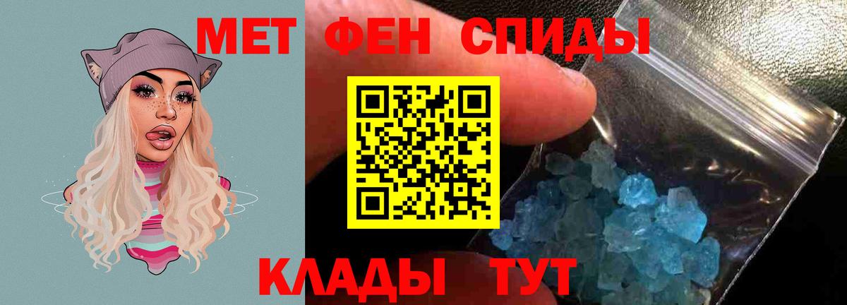 Amphetamine Розовый  Вход с VPN  Амфетамин  Балаково 