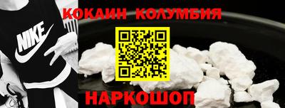 дживик Нарткала
