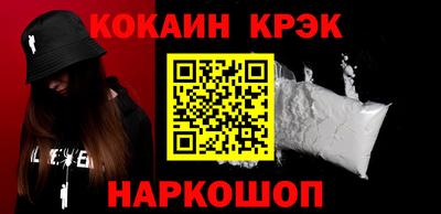 первитин Наро-Фоминск