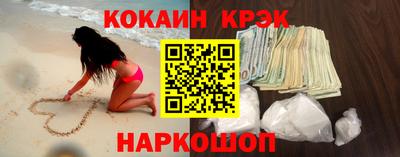 первитин Наро-Фоминск