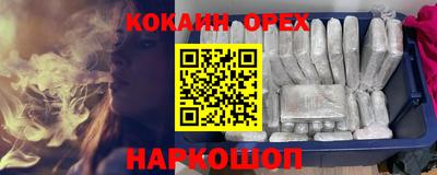 дживик Нарткала