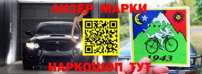 дистиллят марихуана Нальчик