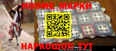 первитин Наро-Фоминск