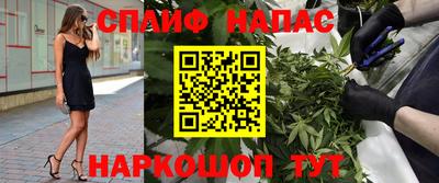 первитин Наро-Фоминск