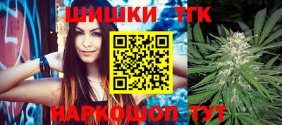 первитин Наро-Фоминск