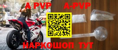 первитин Наро-Фоминск