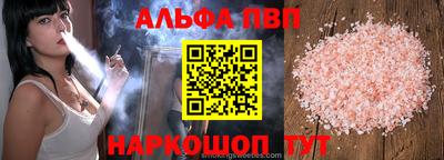 первитин Наро-Фоминск