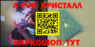 дживик Нарткала