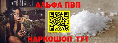 первитин Наро-Фоминск
