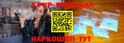 первитин Наро-Фоминск