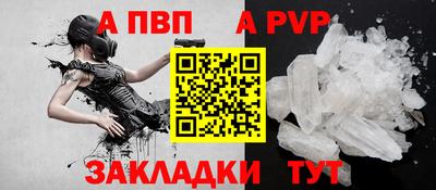 дживик Нарткала