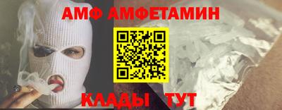 первитин Наро-Фоминск