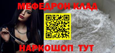 первитин Наро-Фоминск