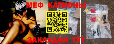 первитин Наро-Фоминск