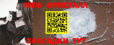 MDMA Моздок
