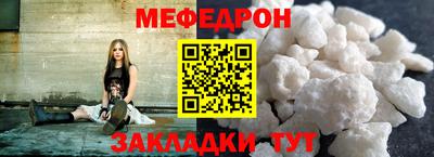 первитин Наро-Фоминск