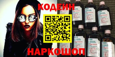 дживик Нарткала
