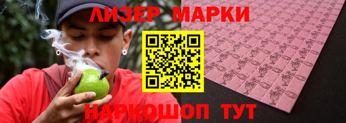 LSD-25 экстази кислота  Вход с VPN  LSD-25 экстази ecstasy  KRAKEN ссылка  Балаково 