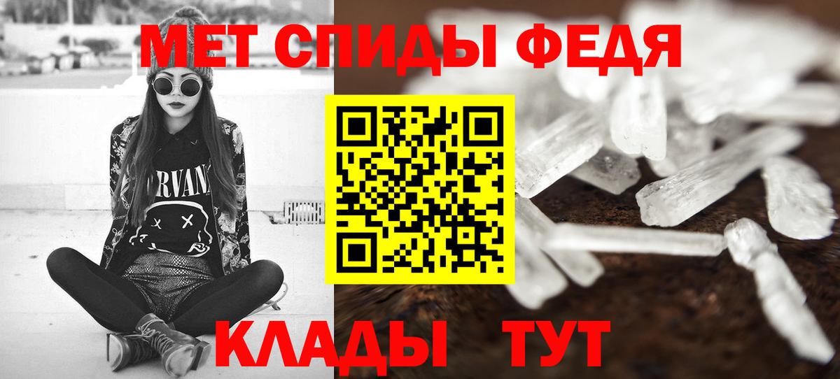 Метамфетамин Декстрометамфетамин 99.9% Балаково