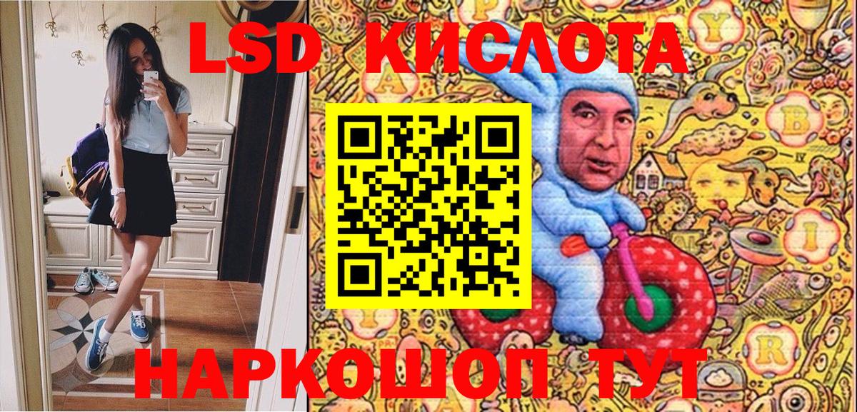 Наркотические марки 1500мкг Балаково